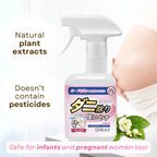 Anti - Mite Spray - MaoMao - Paws